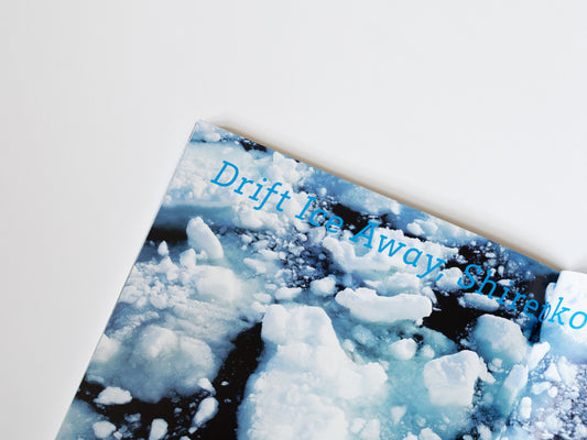 知床サスティナブルブック vol.9