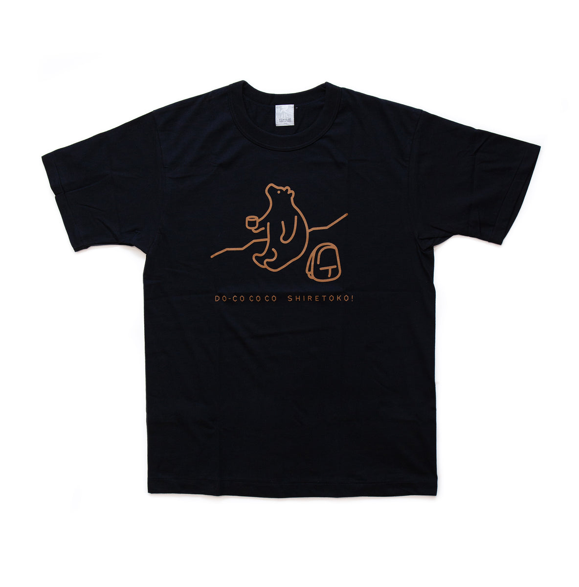T-SHIRT Tシャツ / コーヒー（黒） – SHIRETOKO! SUSTAINABLE SHOP
