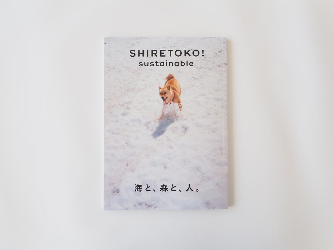 【新商品】SHIRETOKO! SUSTAINABLE BOOK vol.6 入荷のお知らせ