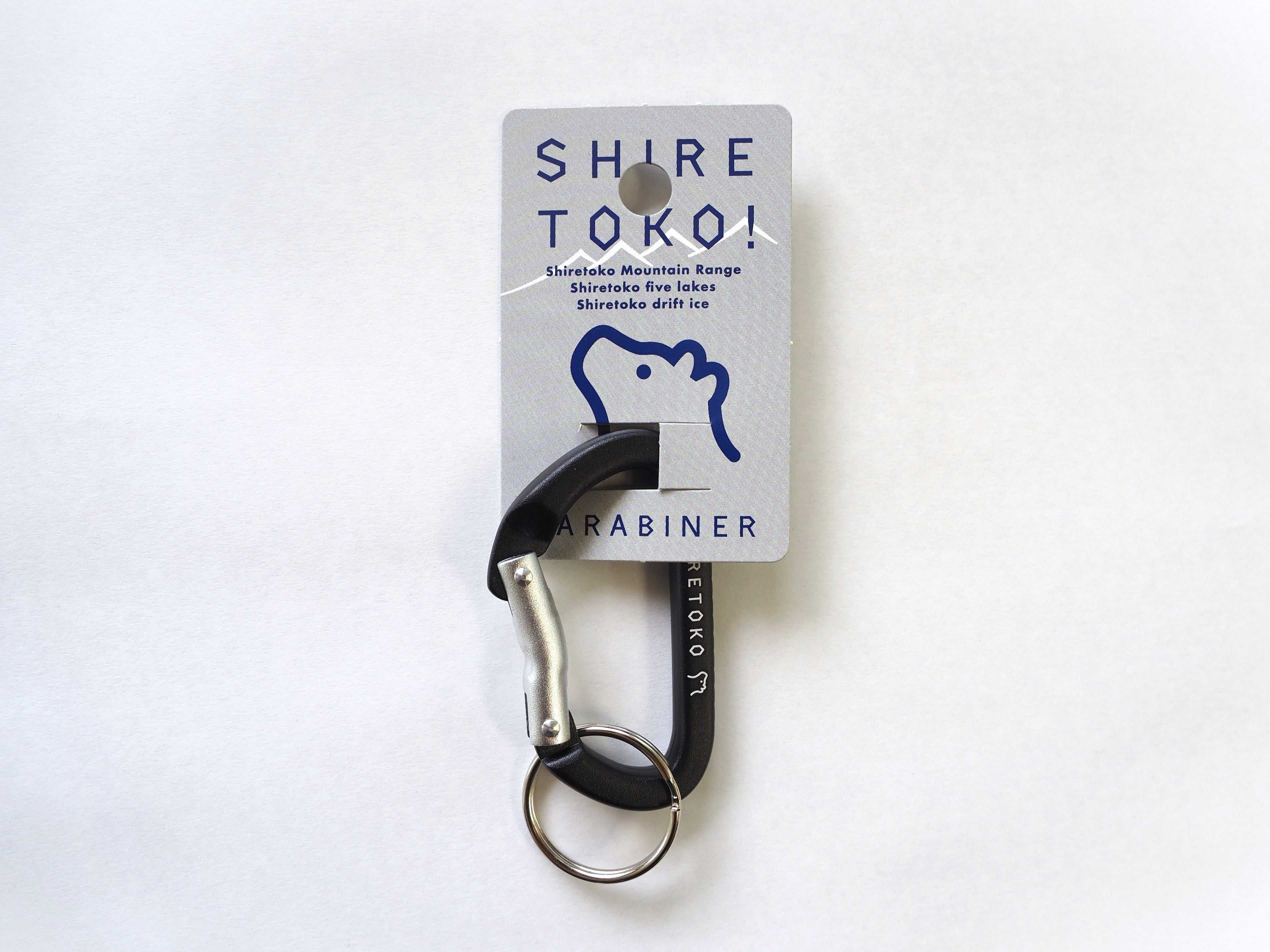 しれとひ出品 知床カラビナ – SHIRETOKO! SUSTAINABLE SHOP