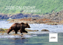画像をギャラリービューアに読み込む, 【数量限定】知床の動物たち 2026年カレンダー