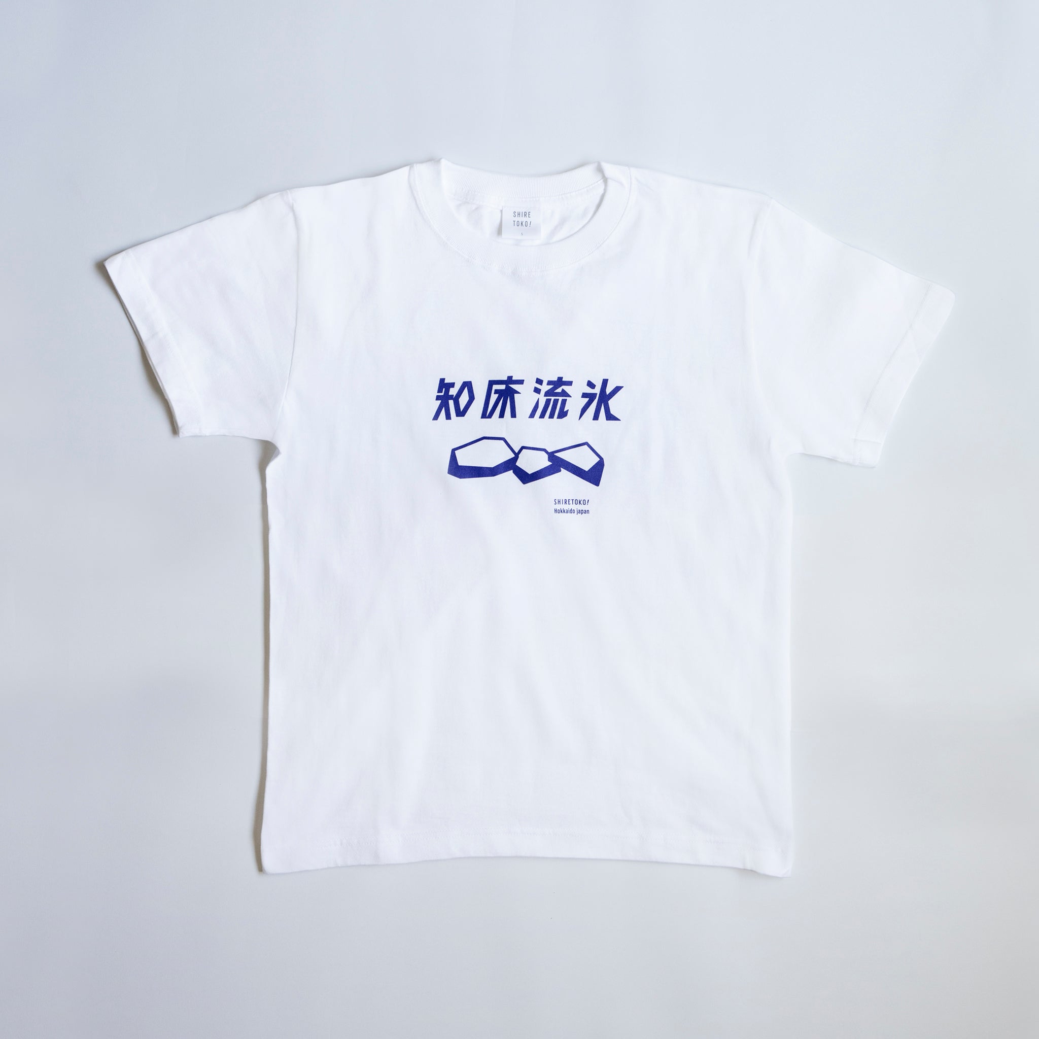 【NEW!】SHIRETOKO Tシャツ / 流氷