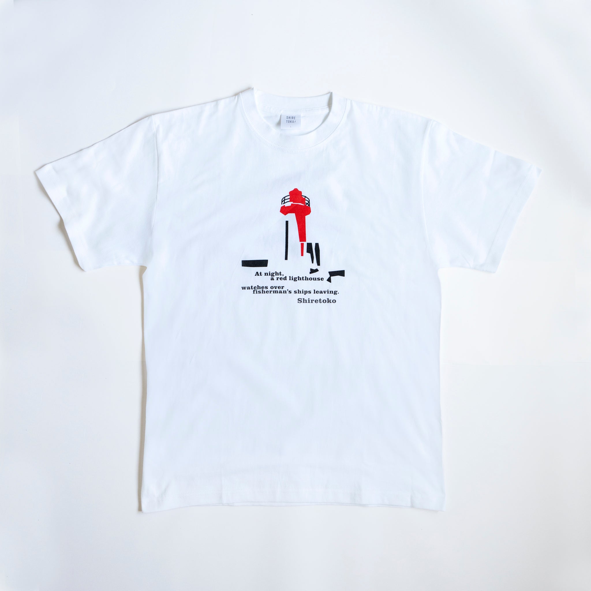 【NEW!】SHIRETOKO Tシャツ / 灯台