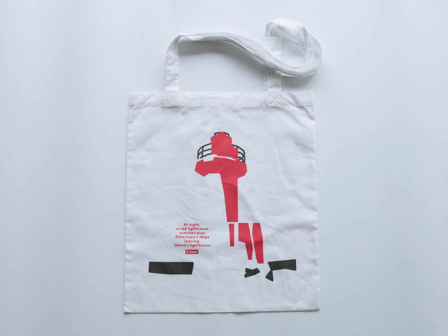 【SHIRETOKO design】トートバッグ（全15種）