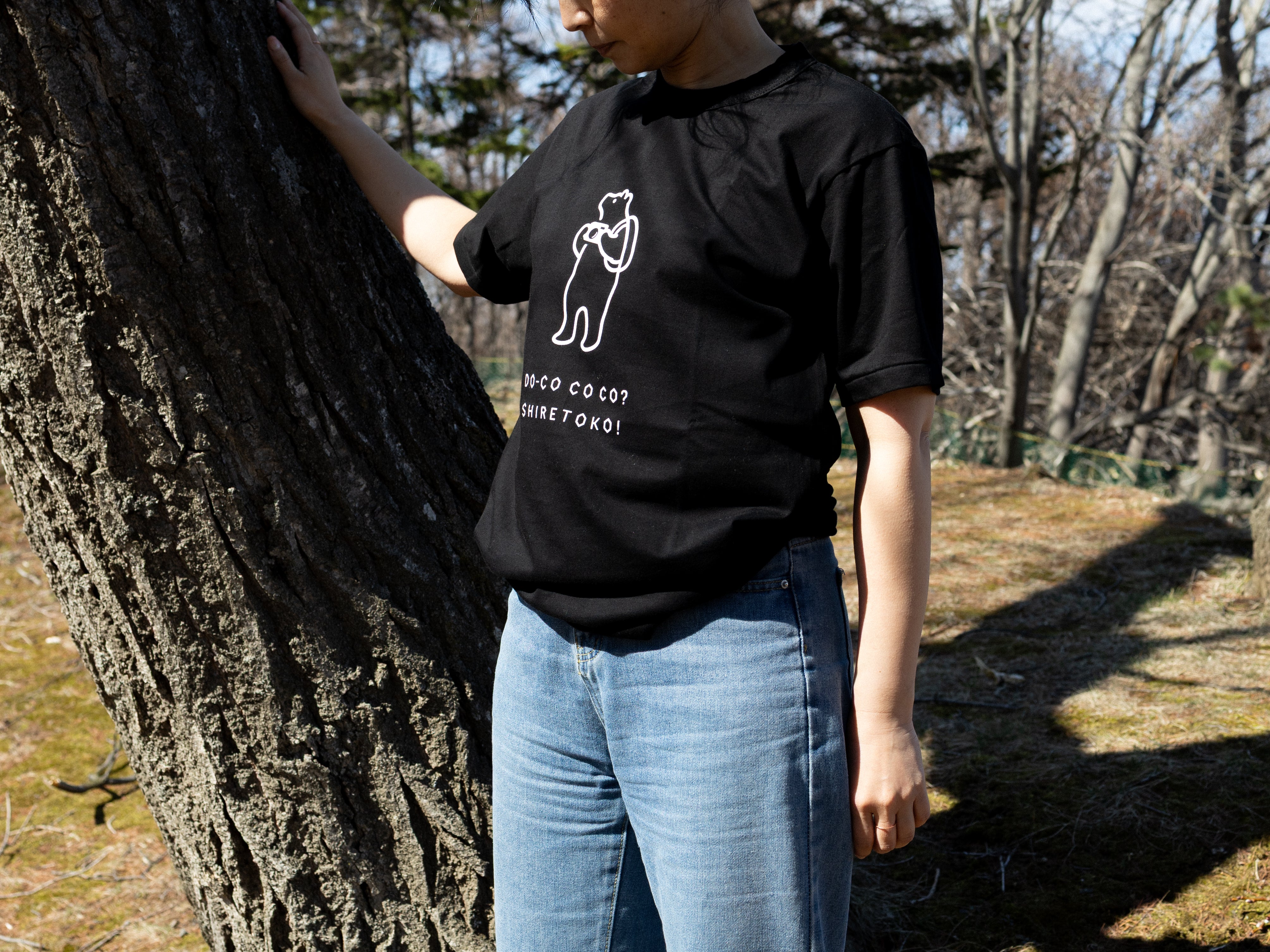 Tシャツ – SHIRETOKO! SUSTAINABLE SHOP