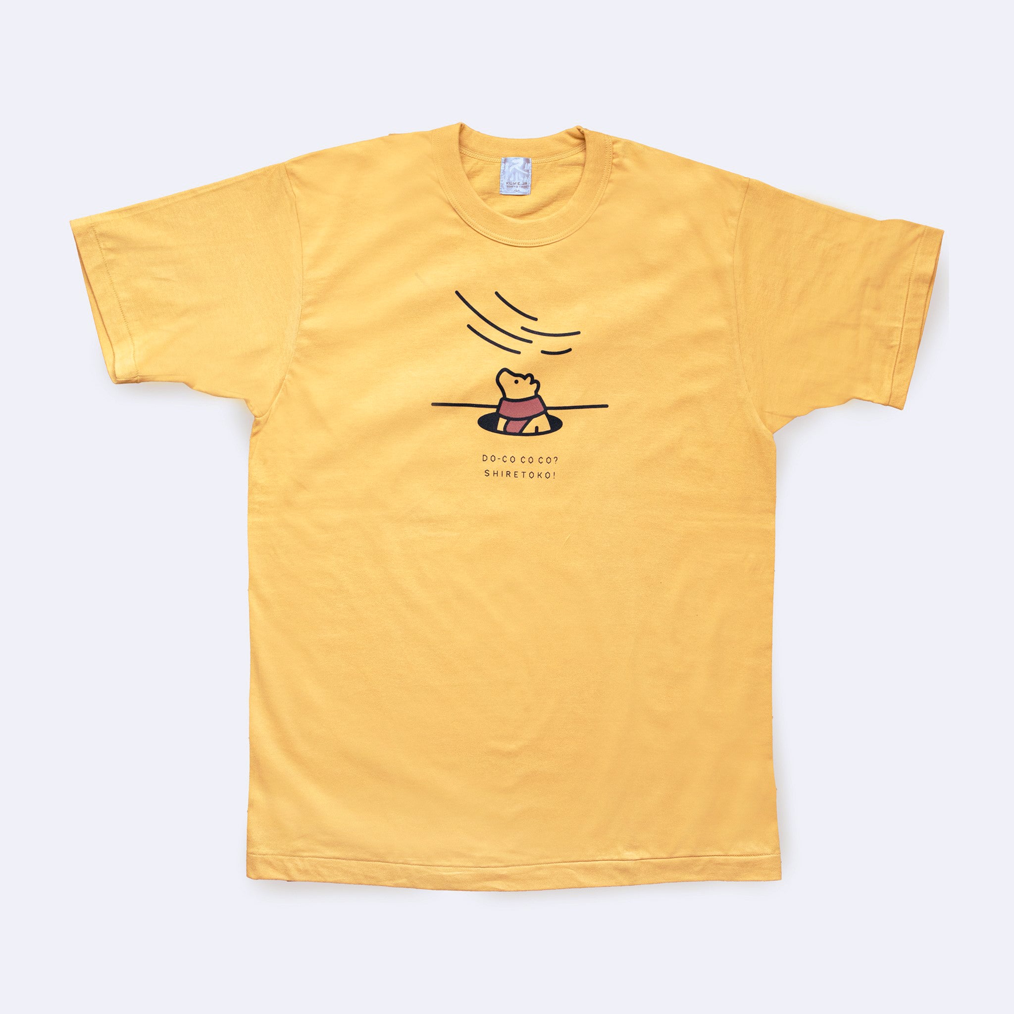 ALL – SHIRETOKO! SUSTAINABLE SHOP