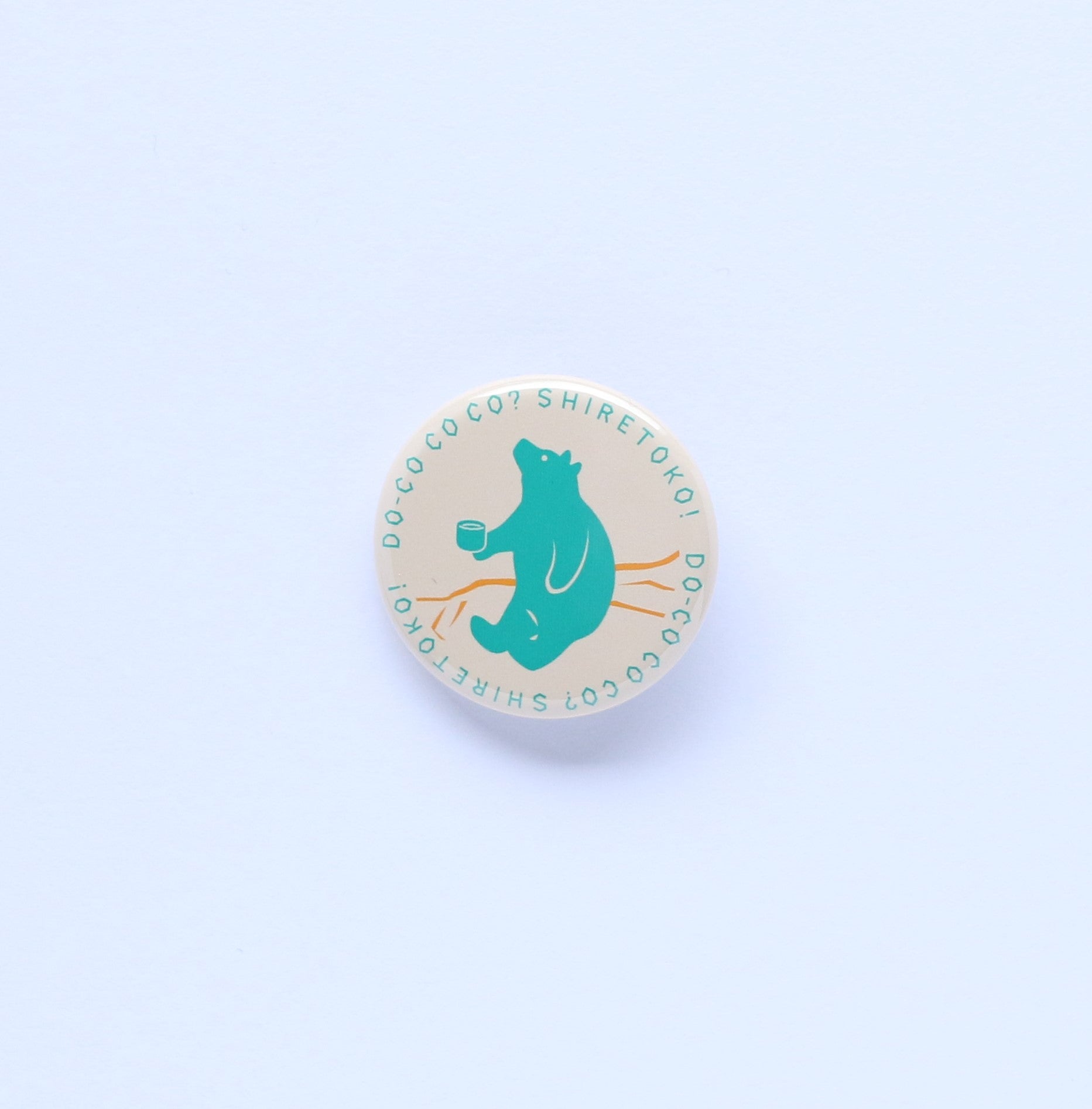 TIN BADGE 缶バッジ（全13種） – SHIRETOKO! SUSTAINABLE SHOP