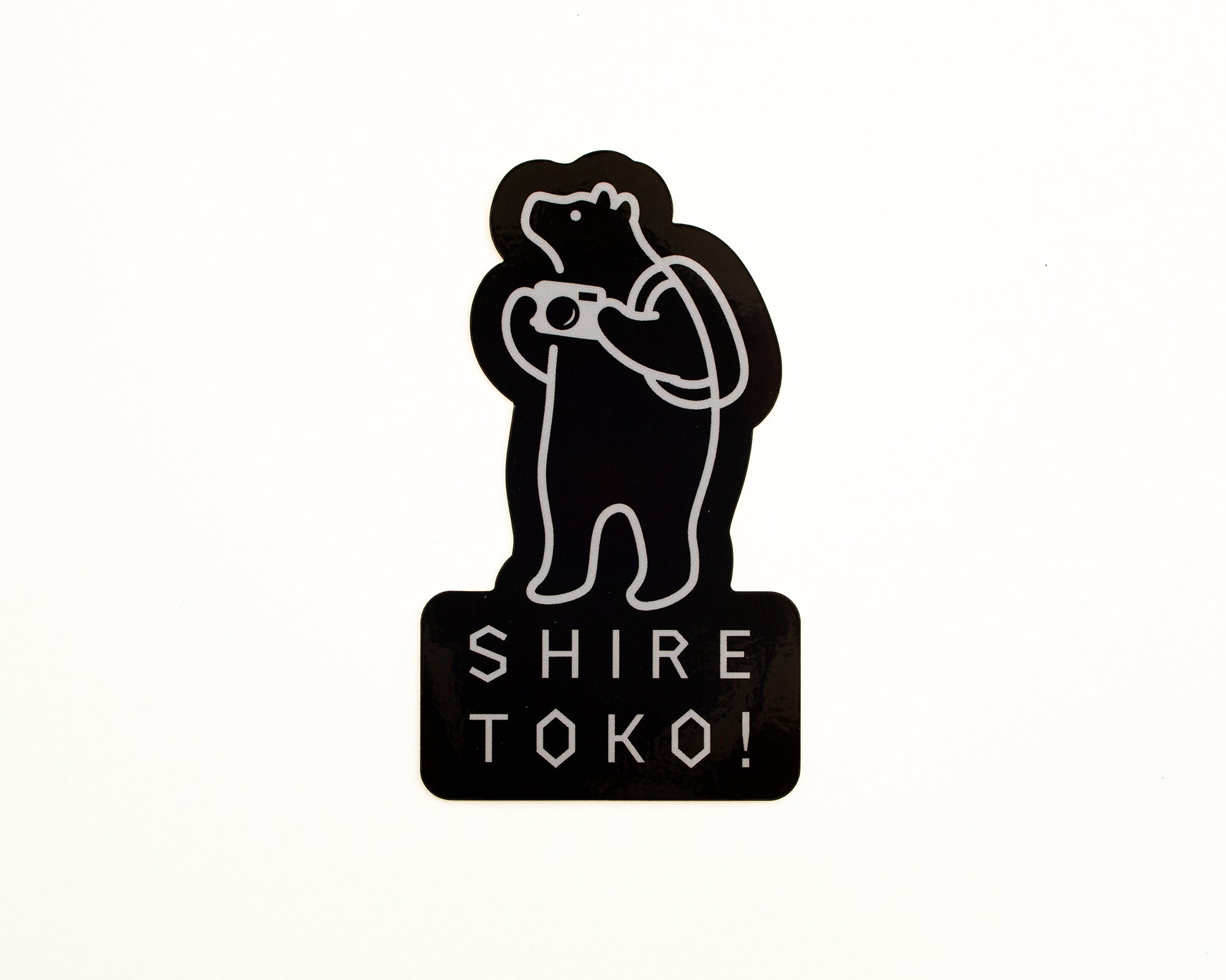 STICKER ステッカー（全13種） – SHIRETOKO! SUSTAINABLE SHOP