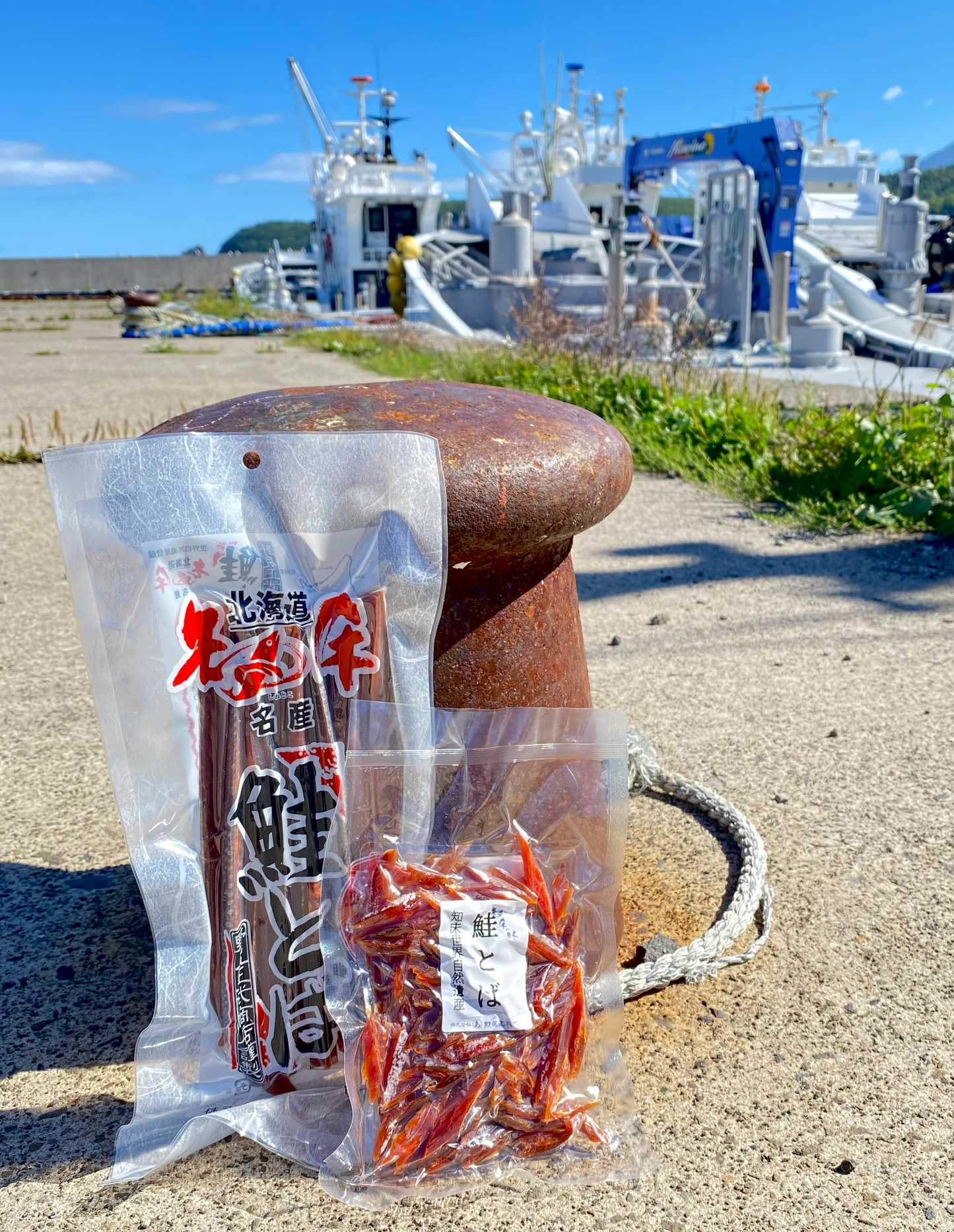 【丸あ野尻正武商店】鮭とば 150g／100g
