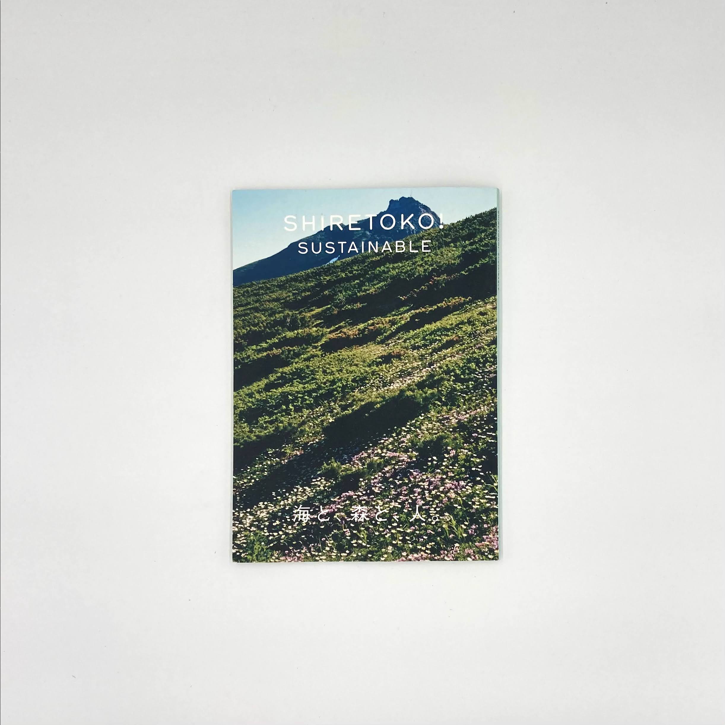 北海道/知床　ローカルカルチャーブック BOOKS – SHIRETOKO! SUSTAINABLE SHOP