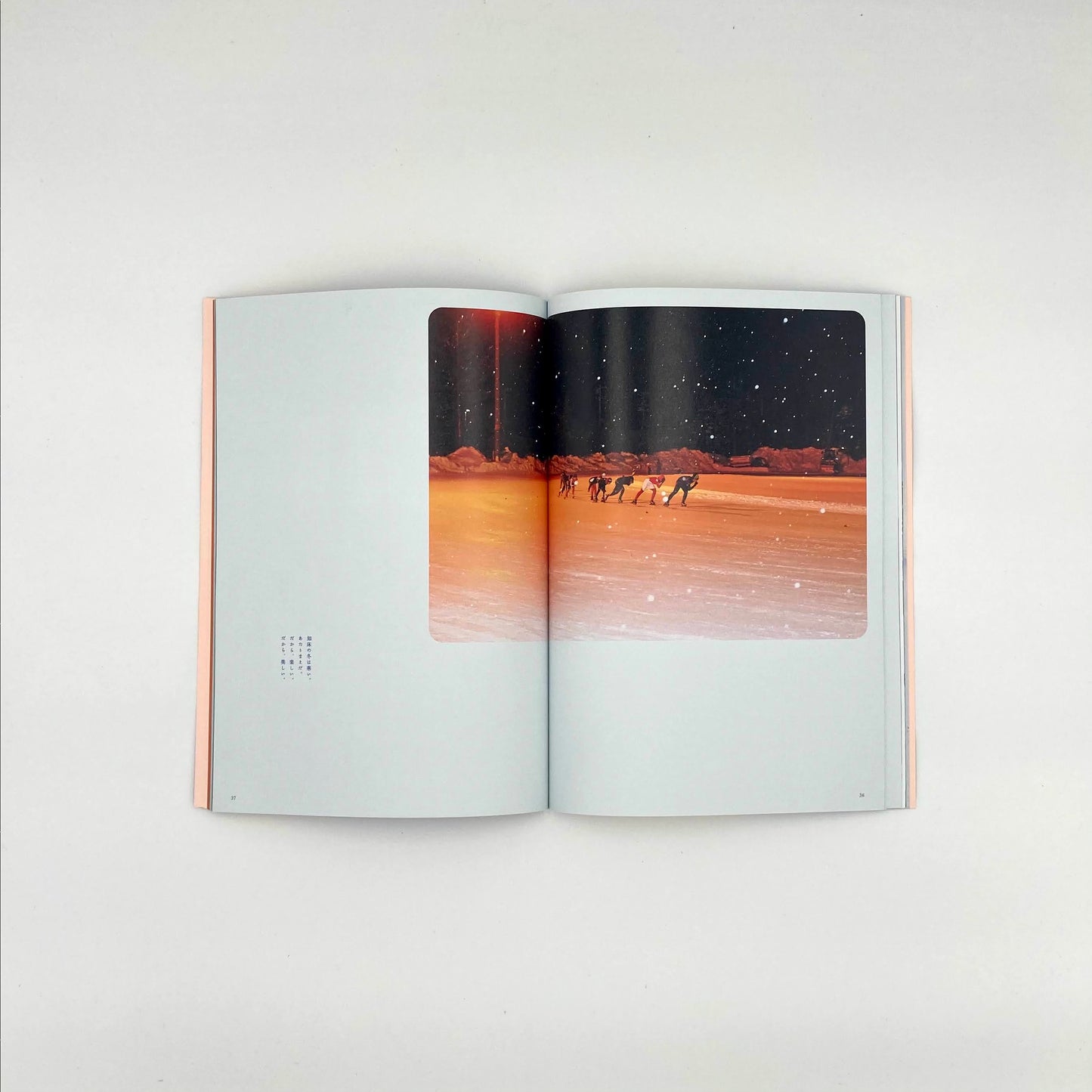 知床サスティナブルブック vol.1